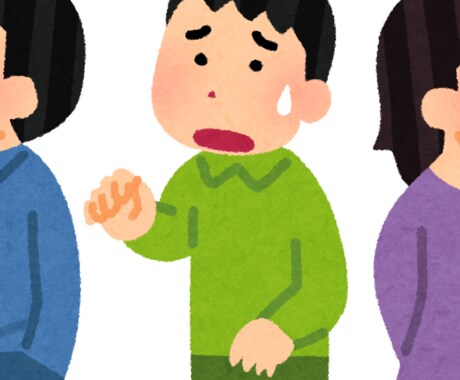 現役高校生による恋愛、友人の悩みなんでも聞きます 現役男子高生です。男女関係なくご相談ください イメージ1