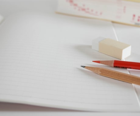 高校1年生対象!市販教材or学校教材の解説します あなたが今つまづいている数1Aの問題を解説します! 家庭教師・アドバイス ココナラ