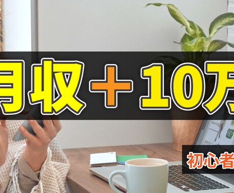クリック率重視のYouTubeサムネ制作します スマホ表示でも一瞬で内容が伝わるサムネを制作します イメージ1
