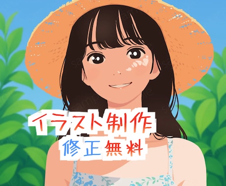プロがアイコンを修正無料で描きます SNS等に使用できる主線なしのやさしい雰囲気のアイコンです イメージ1