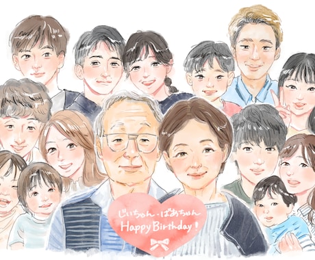 大人数専用【お子様・ペットOK】似顔絵描きます 水彩風で記念日やお誕生日、還暦などプレゼントに最適♪ イメージ1