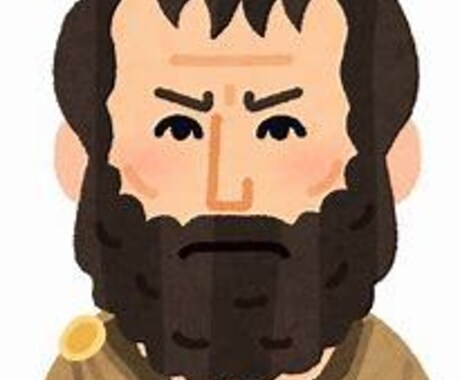 あなたの将来を占い、哲学者とともにアドバイスします 哲学的観点からの人生アプローチ イメージ1