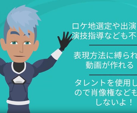 簡単！PR動画テッパンシナリオの作り方教えます 見た人が共感するシナリオ！簡単５ステップを伝授します！ イメージ2
