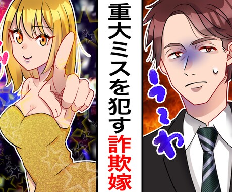 見やすくわかりやすいサムネイル作成します YouTube動画や広告のサムネイルにいかがでしょうか？ イメージ2