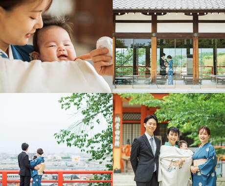 お宮参り・七五三　記憶に残る写真を届けます ただの記録ではなく見ただけで記憶がよみがえる写真を イメージ1