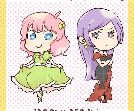 オリジナルSDキャラクター制作（似顔絵可）します 自分オリジナルキャラクターが欲しい方へ。プレゼントにも！ イメージ1