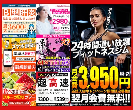 専業プロがバナー・サムネイル何でも作ります 修正無制限“安いのに安心・高品質”が売りです(^^） イメージ2