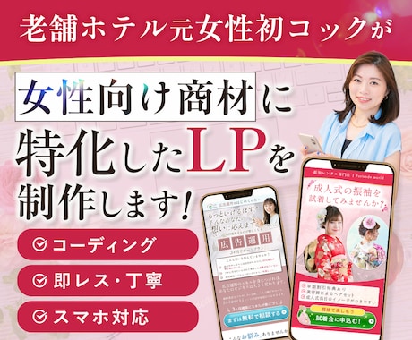 AIやテンプレでは叶わないオリジナルをお届けします イメージ1