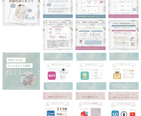 SNS周りのデザイン承ります Instagram、X(Twitter)、LINE画像作成等 イメージ2
