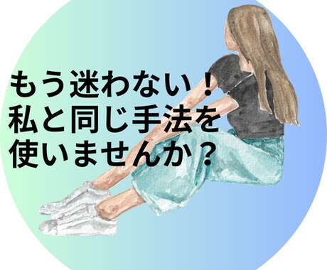 この手法知ってる人全員同じ時間にエントリーできます もう迷わない！明確なエントリーサインでトレードしよう！ イメージ1