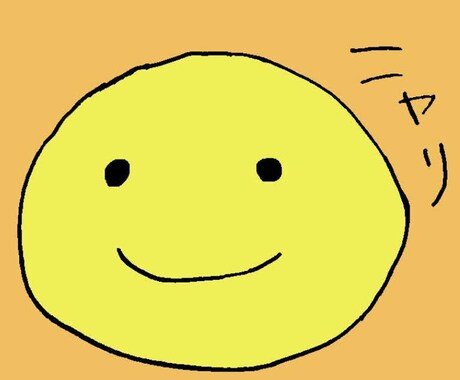 誰かと話したい！聞いてほしい！をお聞きします 通話終了後にはスッキリしたあなたになれるように☺ イメージ1