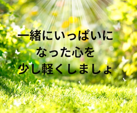 ワンオペ育児。がんばり屋のあなたを見ています 泣いても、立ち止まっても大丈夫です。独りじゃないよ。 イメージ2
