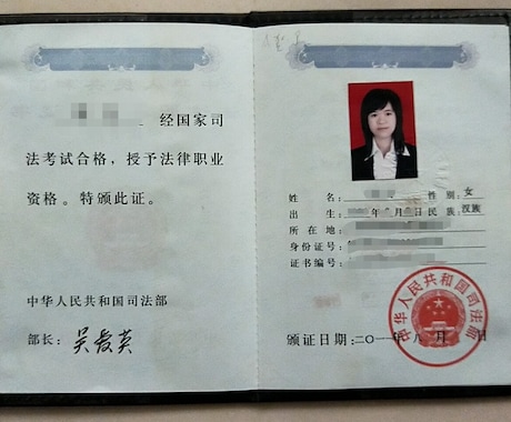 中国法律の専門家が法律文書を翻訳します （日⇔中）法的なニュアンスを正しく訳します イメージ2