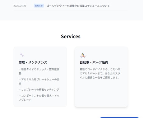 格安でホームページ制作いたします AIでコーディングを行います。 イメージ2