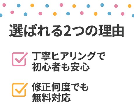 低価格でもしっかり魅せます 魅力を伝えるサムネイルを丁寧に制作 イメージ2