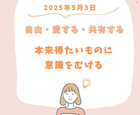 マルシェ主催したい人のお手伝い90日間しています 講演会、ワークショップなど主催経験が100回以上あります イメージ2