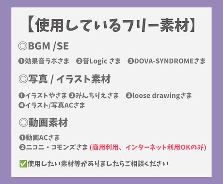 丸投げOK！Youtube用の動画編集をします 【演出重視】視聴維持を意識した動画編集を☘️ イメージ2