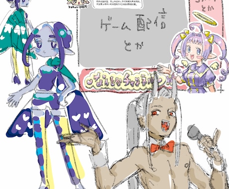 ラフな鉛筆風イラスト描きます 切り抜き動画に！商用利用OK！ イメージ2