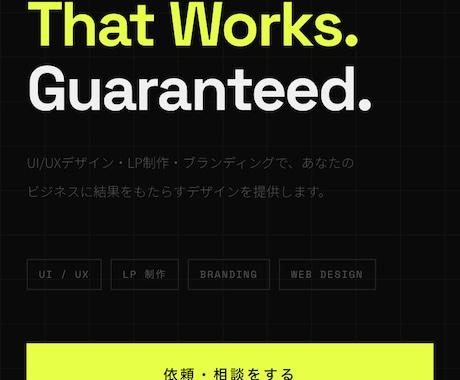AIで高品質LP制作！即日〜3日で納品します 大手の10分の1の価格で本格LP作ります イメージ2