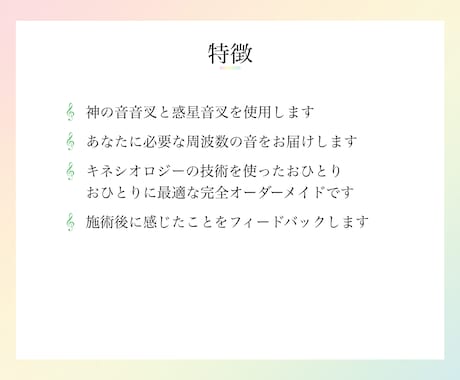 音叉ヒーリング♪あなたに必要な音をお届けします 神の音音叉と惑星音叉を使ってあなたに必要な音をお届けします イメージ2