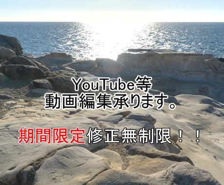 YouTube等動画編集承ります めんどくさいテロップ作業等代わりに行います。 イメージ1