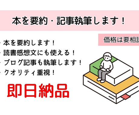 即日納品OK！手書きの資料をデータ化します メモ・紙資料・PDF…どんなジャンルでも対応可能です！ イメージ1