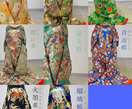 関西 兵庫県神戸市にて結婚式和装前撮りを撮影します お手頃価格でウエディングフォト撮影が可能です。 イメージ2