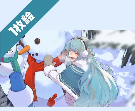 イラスト作成します グッズのイベント壁紙や観賞用に！ イメージ1