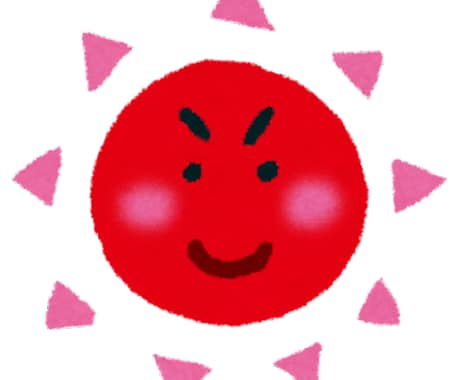 ポジティブフリーランスが相談乗ります 【悩み、愚痴、仕事、人間関係、借金、なんでもOK】 イメージ1