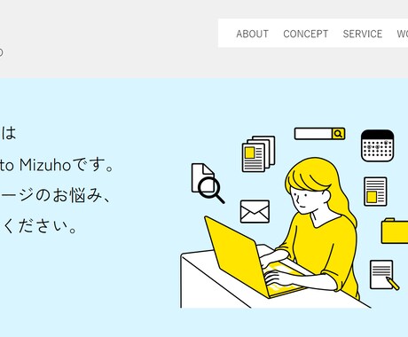 1ページ＆ブログ機能ありのサイト作成します 縦長のブログ機能付きページをお客様操作サポートつきで作成 イメージ2