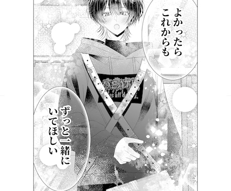 モノクロのストーリー漫画をお描きします モノクロで魅力的に漫画を描かせていただきます イメージ2