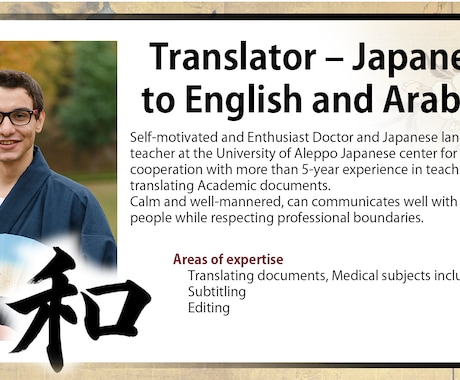 英文・現地語の書類を作成します 現地人と共に、公的文書などを作成します。 イメージ1