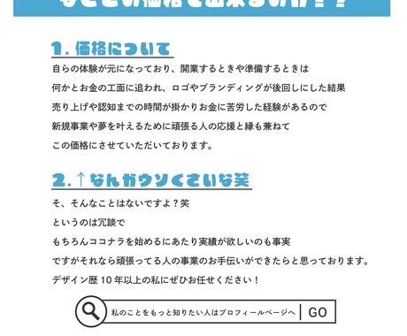 フライヤー・チラシ・ポスター作成します クセのあるイラストで印象に残るデザイン作ります！ イメージ2