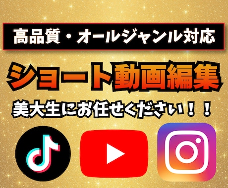 YouTubeなどのショート動画の編集を承ります 現役美大生に動画編集をお任せください！ イメージ1