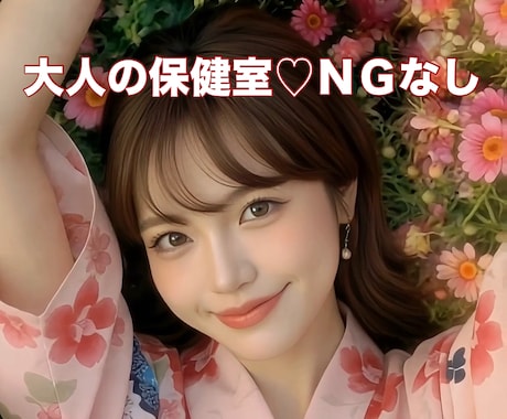 デリヘル嬢経験者が"性"相談に乗ります "性"のお悩み抱えていませんか？現在子育て中ママです。 イメージ1