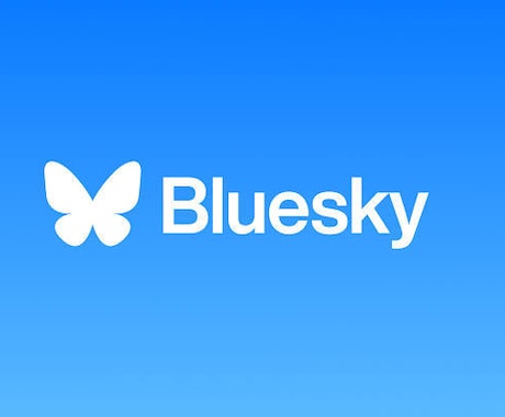 BlueSkyの専用サーバーを構築＆運用します 話題の新SNS「BlueSky」の専用サーバーを構築します！ イメージ1
