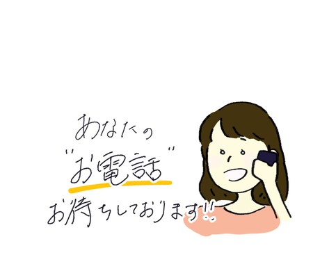 あなたのお話なんでも聞きます いつも頑張っているあなたはえらい!愚痴報告なんでも聞きます! イメージ1
