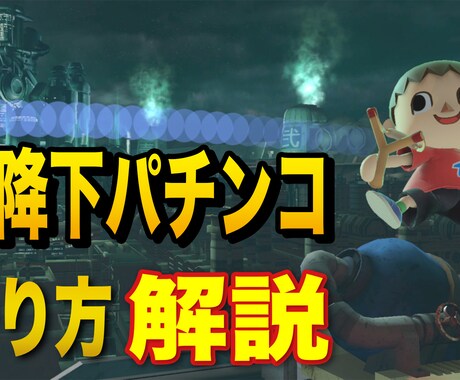 あなたのサムネイル代わりに作成致します YouTube用のサムネイルを作成致します イメージ1