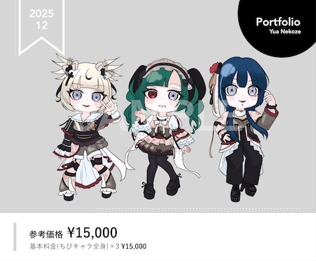 かわいい系ちびキャラ描きます 配信やグッズなど用途様々なSDイラストです！ イメージ2