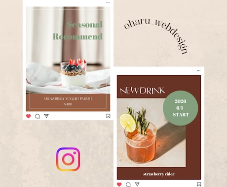 お洒落なInstagram投稿画像を制作します 女性らしい上品さと、伝わる構成を両立したSNSデザイン イメージ2
