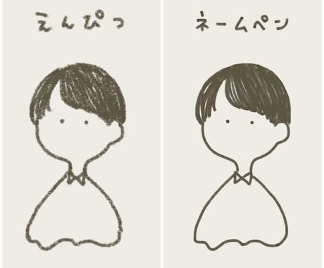 手書き風のシンプルイラストを描きます ミニマルなイラストが必要な方へ イメージ2