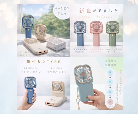 1名様限定！通常６枚→８枚セットで製作いたします 商品の魅力、たっぷり！どど〜ん！と伝えます！！ イメージ2