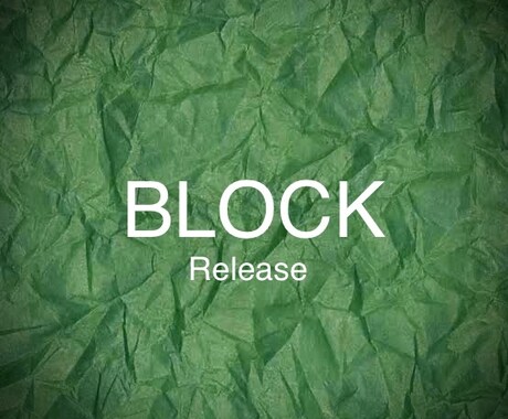 ブロックの解除をお手伝いします オラクルカードを使用したブロックリーディングです イメージ1