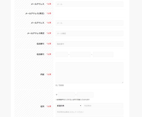 高機能お問い合わせフォームをお届けします 各対策、簡単設定/設置できるお問い合わせフォームです イメージ2