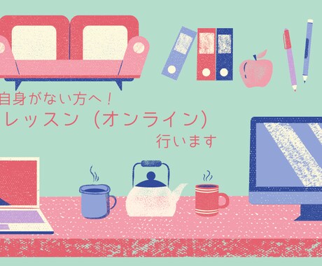 自分の声に自信がない方へ！ボイスレッスンを行います アナウンス業務・ミュージカル出演者が実践した声の鍛え方を伝授 イメージ1