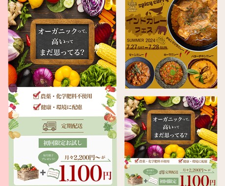 お客様に寄り添ったバナー作成いたします バナー/ヘッダー/WEB画像など イメージ2
