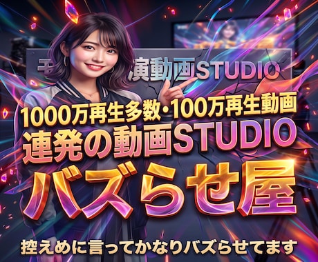総フォロワー7億モデルキャスティング動画制作します イメージ1