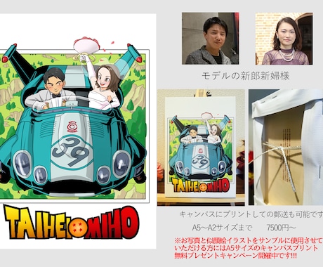 ドラクエ風ウェルカムボードお描きします ドラクエ風ウェディングボードで結婚式を彩ります♪ イメージ2