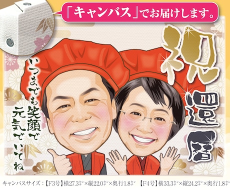 こん 似顔絵ギフト制作 こん 似顔絵ギフト制作 こん 似顔絵ギフト制作 楽天市場】送料無料