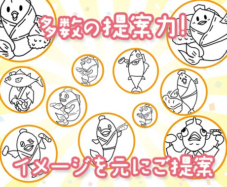 POPなオリジナル感あふれるアイコン制作します かわいくなんだかほっこりするイラストが得意です！ イメージ2